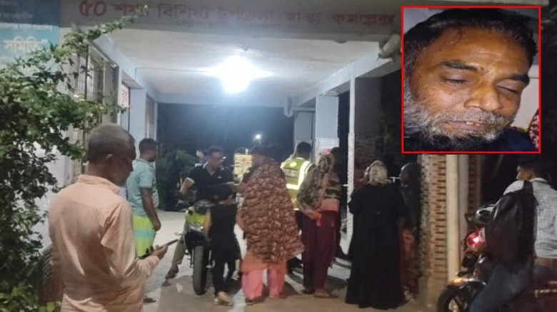 সোনারগাঁয়ে মাদকাসক্ত নিরাময় কেন্দ্রে রোগীকে পিটিয়ে হত্যার অভিযোগ